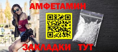 амфетамин Малгобек