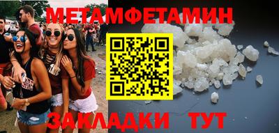амфетамин Малгобек