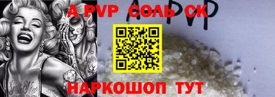 стафф Малоярославец