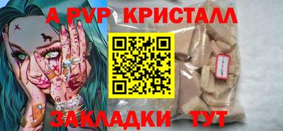 стафф Малоярославец