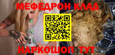 ALPHA PVP Мариинск