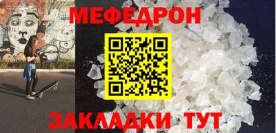 ALPHA PVP Мариинск
