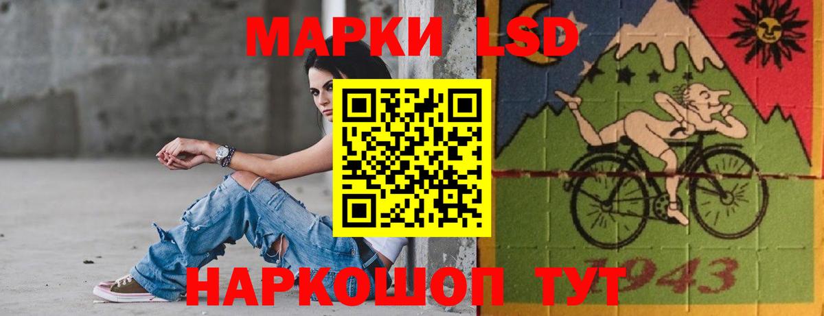 LSD-25 экстази кислота  OMG ТОР  Чернушка  Вход с VPN  Лсд 25 экстази кислота 