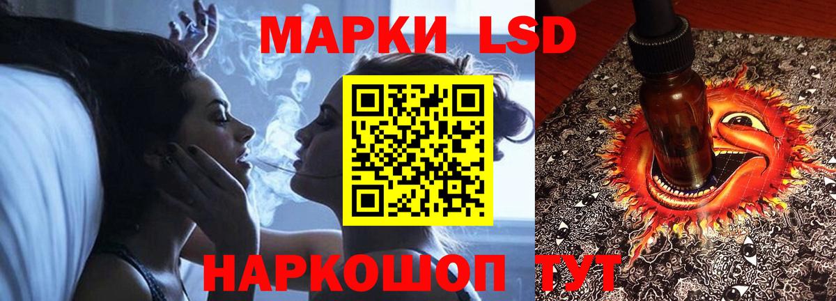 Альфа ПВП СОЛЬ   Вход с VPN  Cocaine  Метамфетамин  Чернушка  МАРИХУАНА  Гашиш  Меф МЯУ МЯУ  