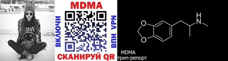 MDMA Molly  kraken ТОР  Чернушка 