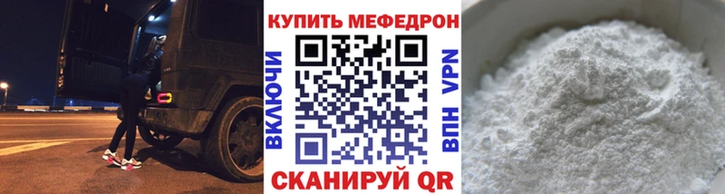 купить   Чернушка  МЕФ VHQ 