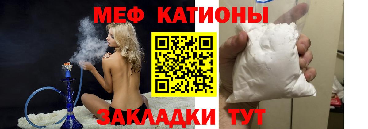 МЕФ мука Чернушка