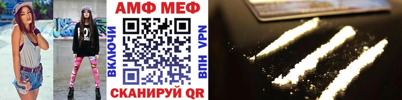 Метамфетамин кристалл  Чернушка 