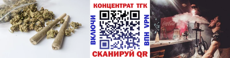 Дистиллят ТГК гашишное масло  купить закладку  Чернушка 