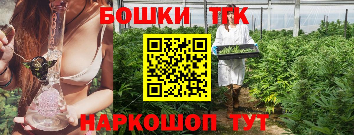 Каннабис AK-47  МАРИХУАНА Amnesia  Марихуана тримм  МАРИХУАНА OG Kush  Вход с VPN  Чернушка 